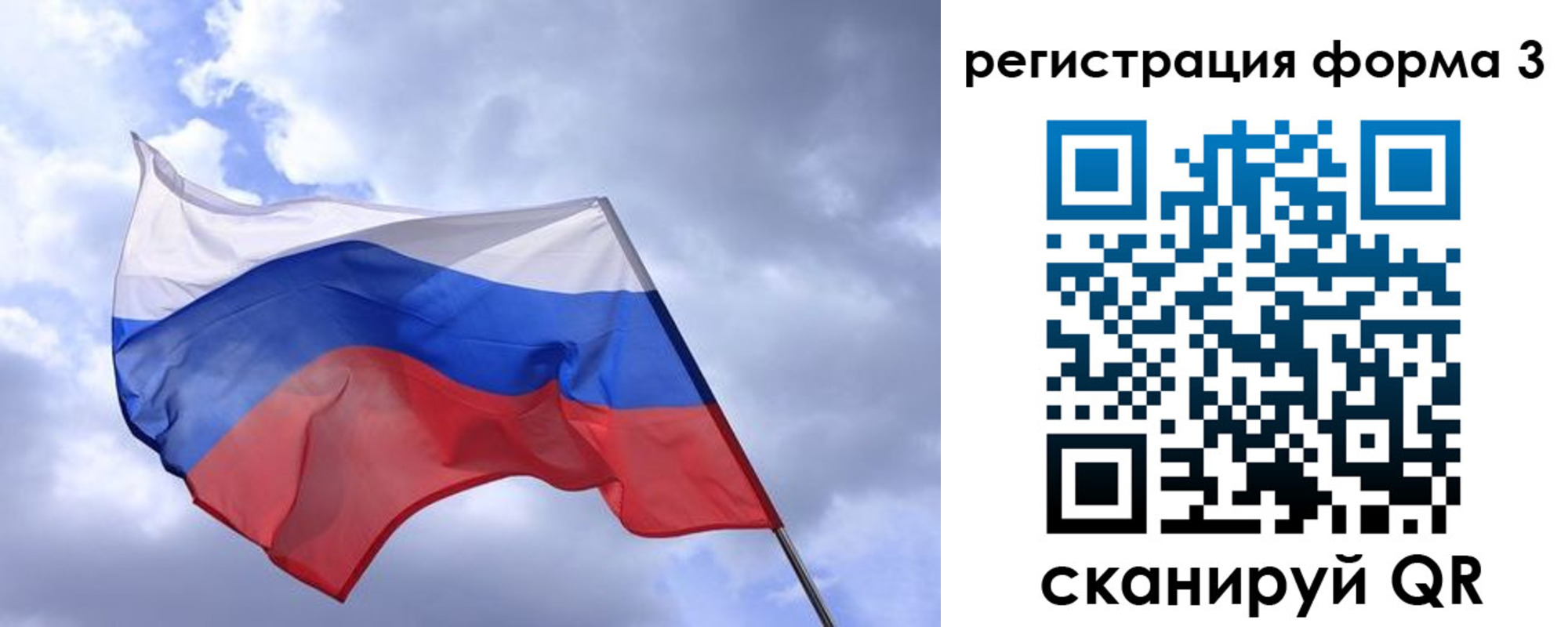 прописка гарантия в Коряжме