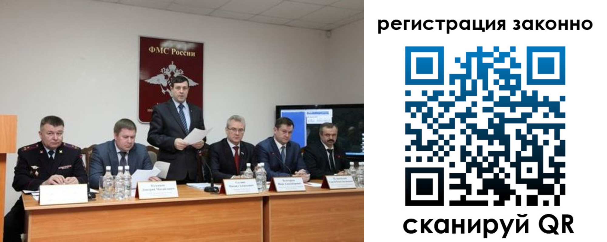 прописка от собственника в Коряжме