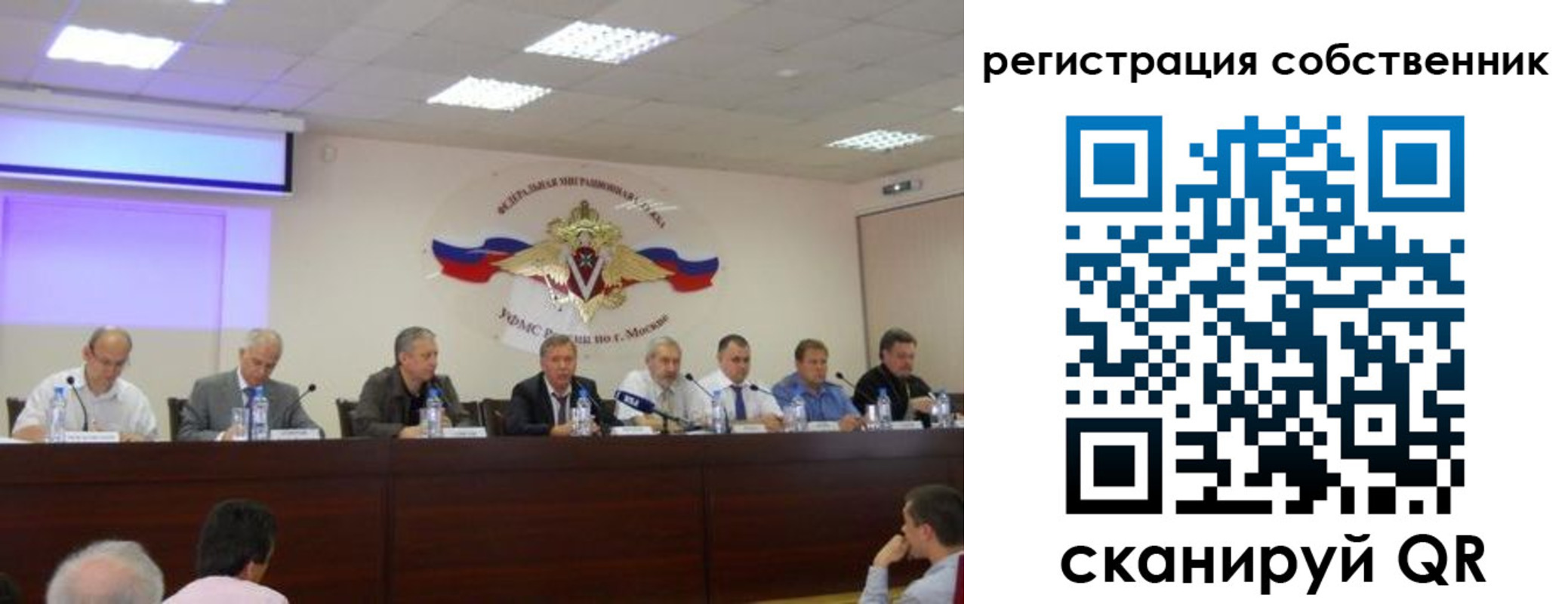 временная регистрация 2025 в Коряжме