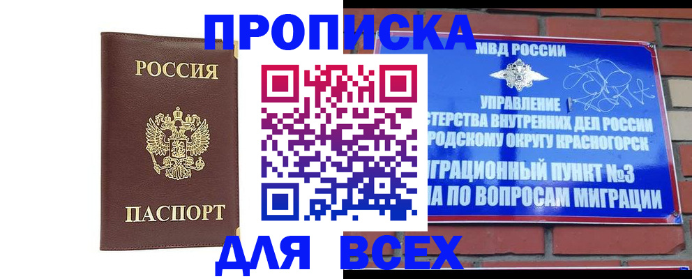 пропишу в квартире в Коряжме