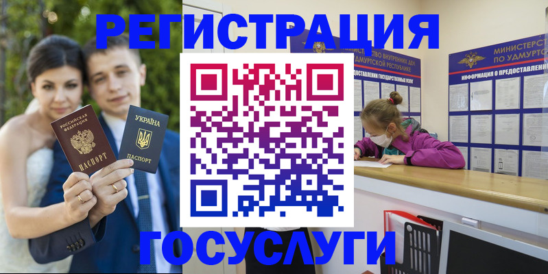 прописка поиск в Коряжме