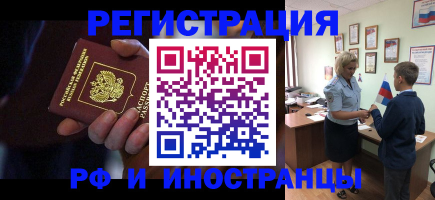 регистрация в Коряжме