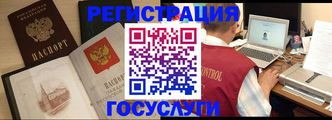 временная регистрация собственник в Коряжме